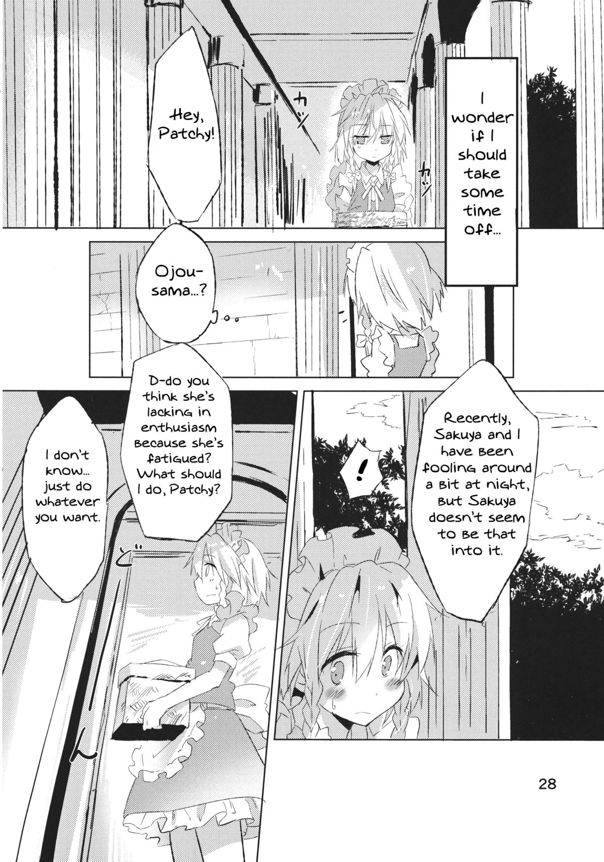 (紅楼夢8) [まっこうくじら (ema20)] 首輪彼女 (東方Project) [英訳]