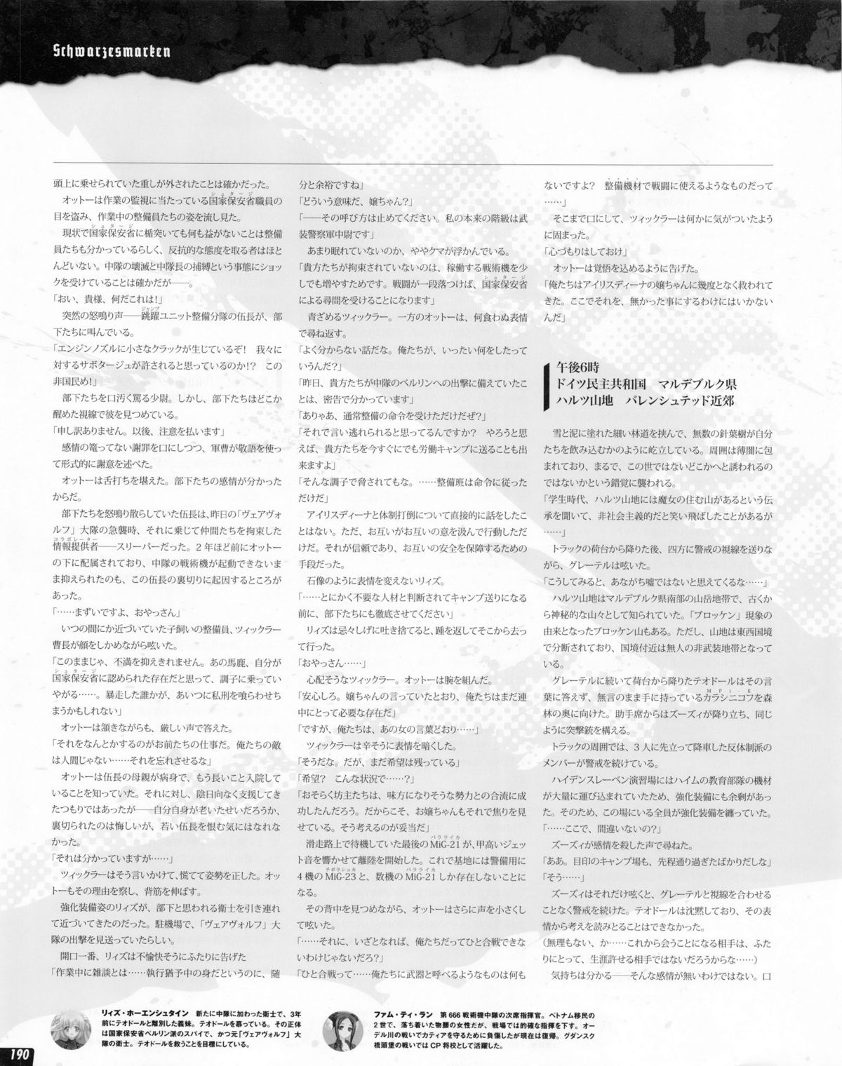 Tech Gian 2013年07月号