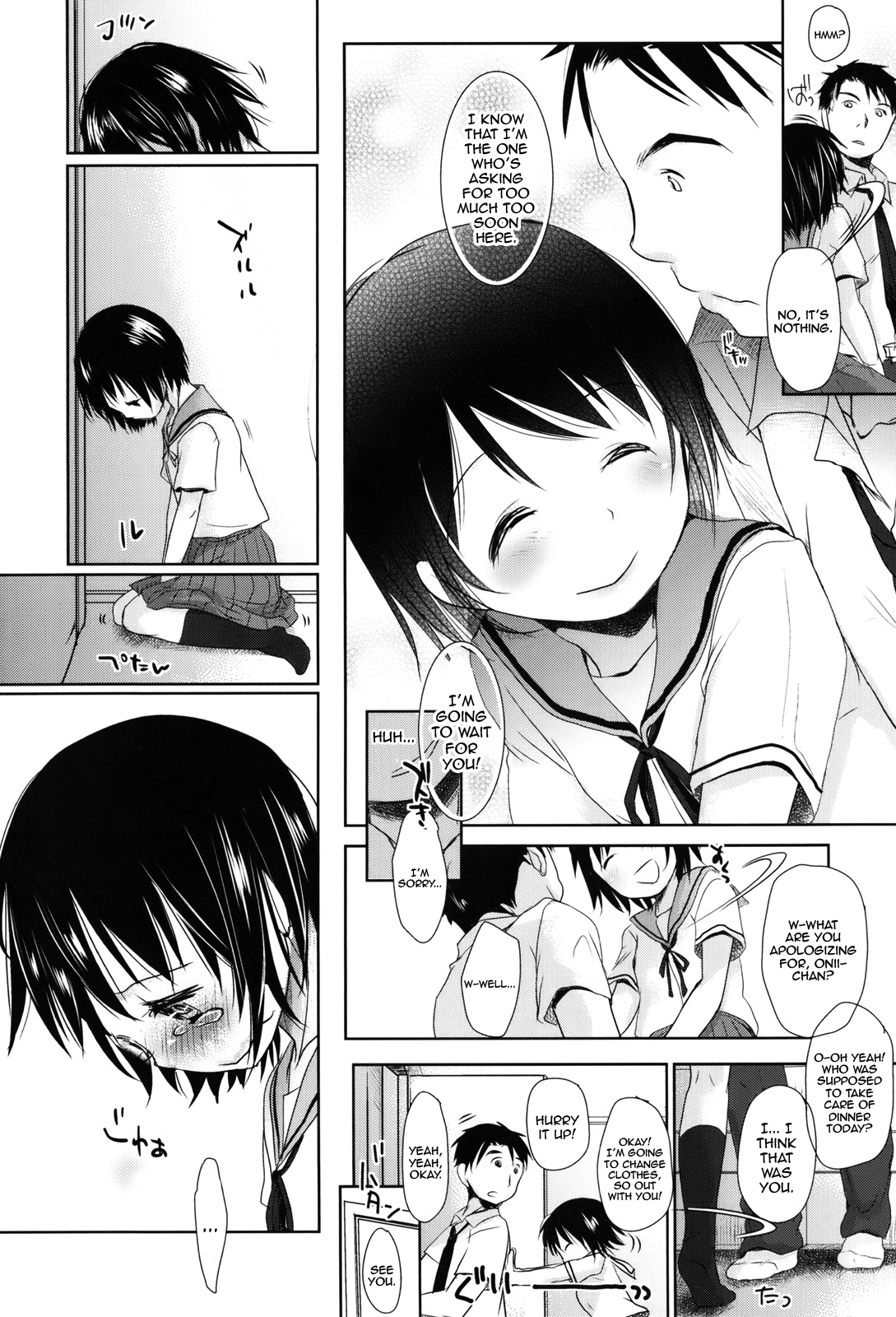 [岡田コウ] 好きで好きで、すきで [英訳]