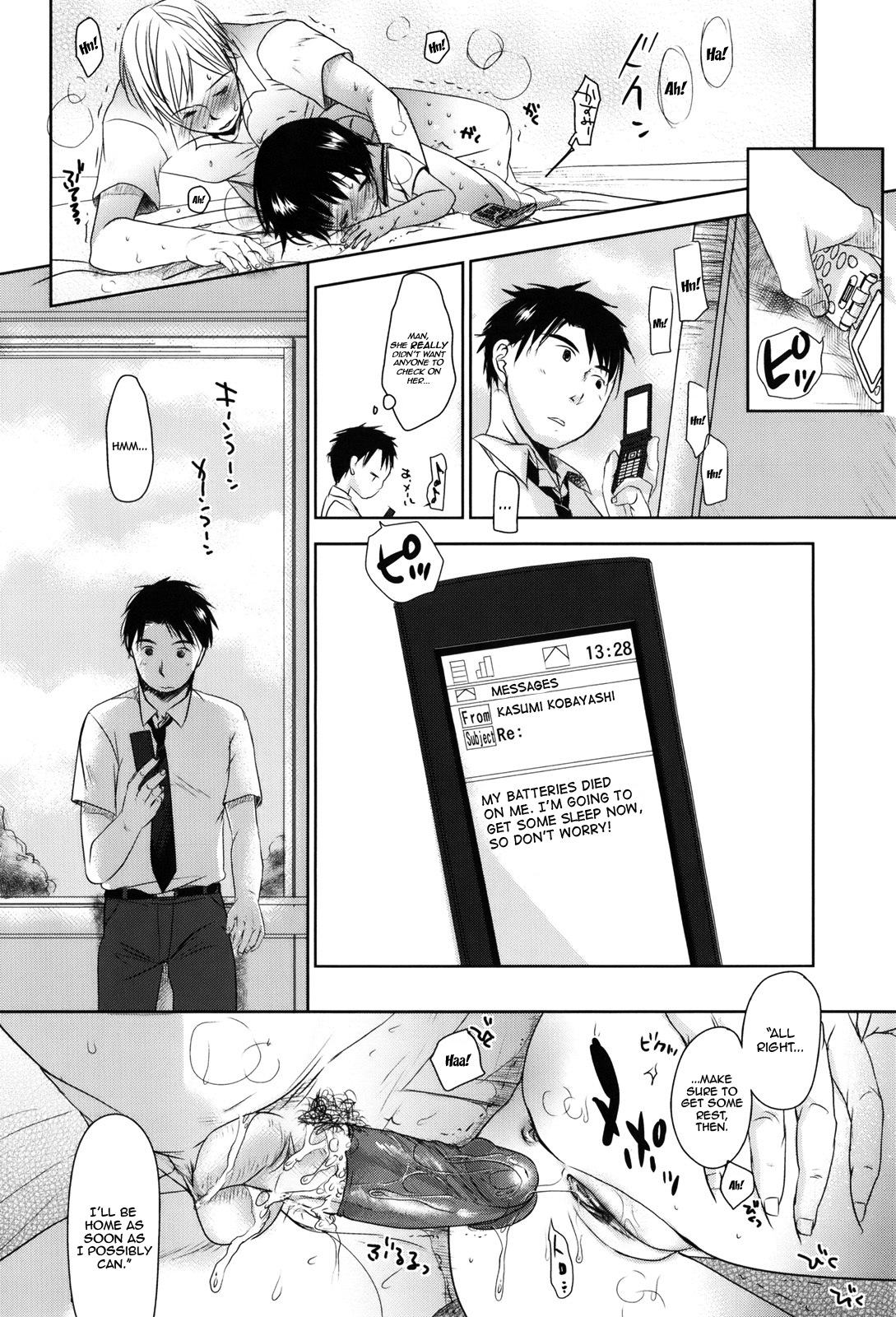 [岡田コウ] 好きで好きで、すきで [英訳]