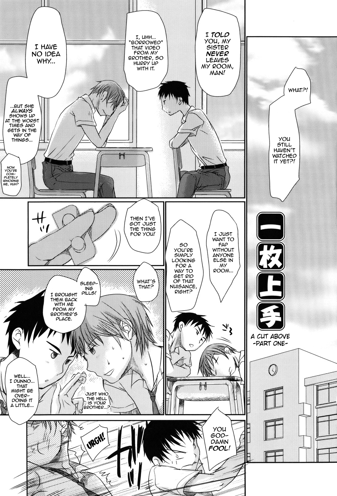 [岡田コウ] 好きで好きで、すきで [英訳]