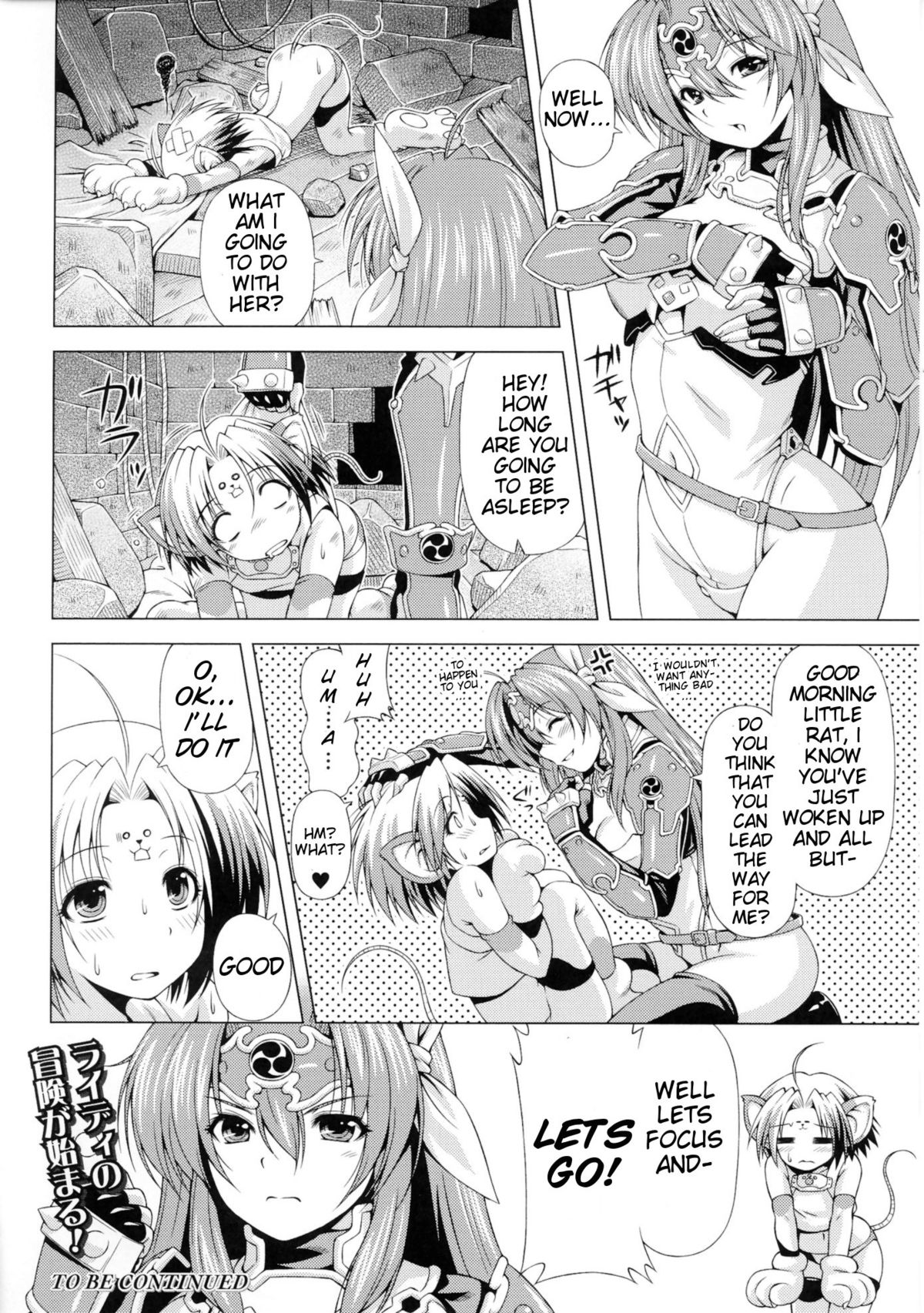 [村正和馬]ライトニングウォリアーレイディ-邪悪な浄化ライトニング[英語] {doujin-moe.us}