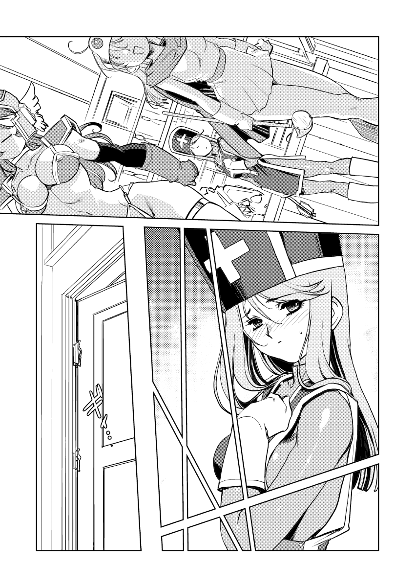 [HQ's (梶山弘)] 女僧侶の堕落 2 (ドラゴンクエストIII) [DL版]