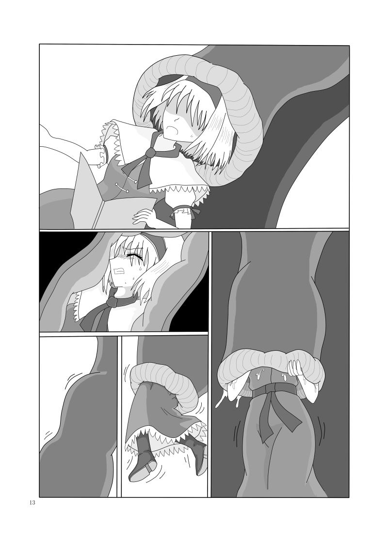 [幻想ストマック (よろず)] 丸呑みの缶詰 東方×丸呑みシチュ合同誌 (東方Project) [DL版]