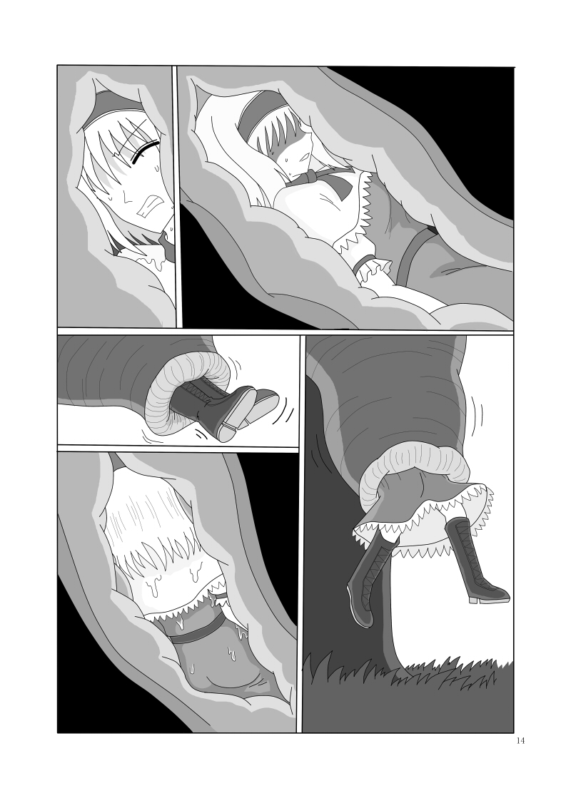 [幻想ストマック (よろず)] 丸呑みの缶詰 東方×丸呑みシチュ合同誌 (東方Project) [DL版]