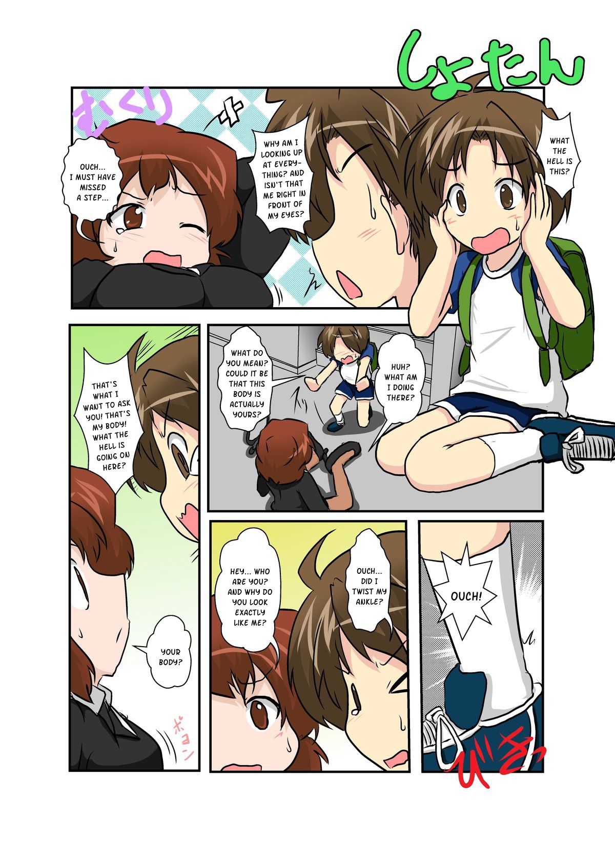 [あめしょー (三日月ネコ)] 世界中がもし入れ替わりであふれていたら [英訳]