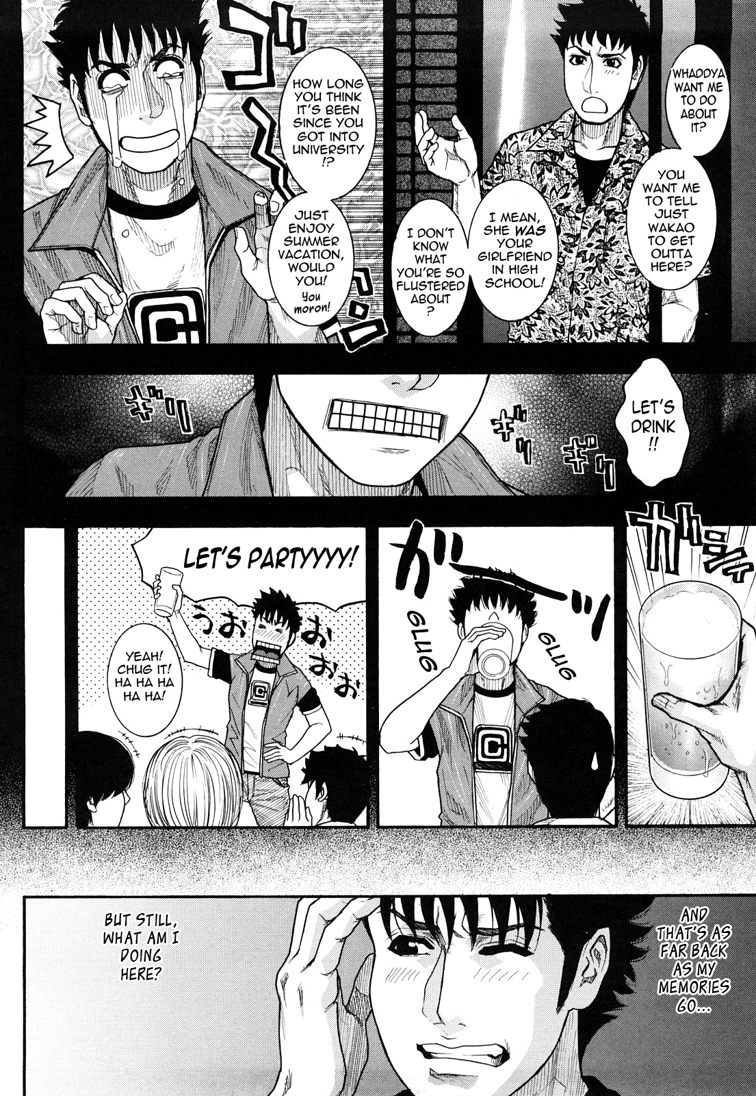 [琴吹かづき] とろけちゃうのッ [英訳]