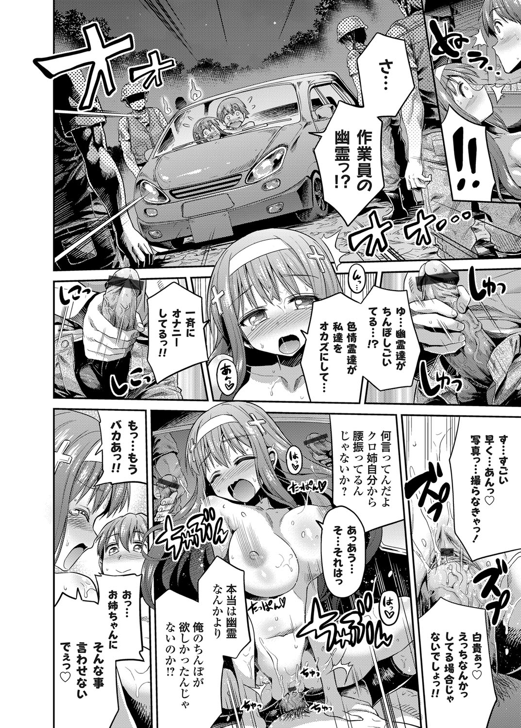 コミックグレープ Vol.9 [DL版]