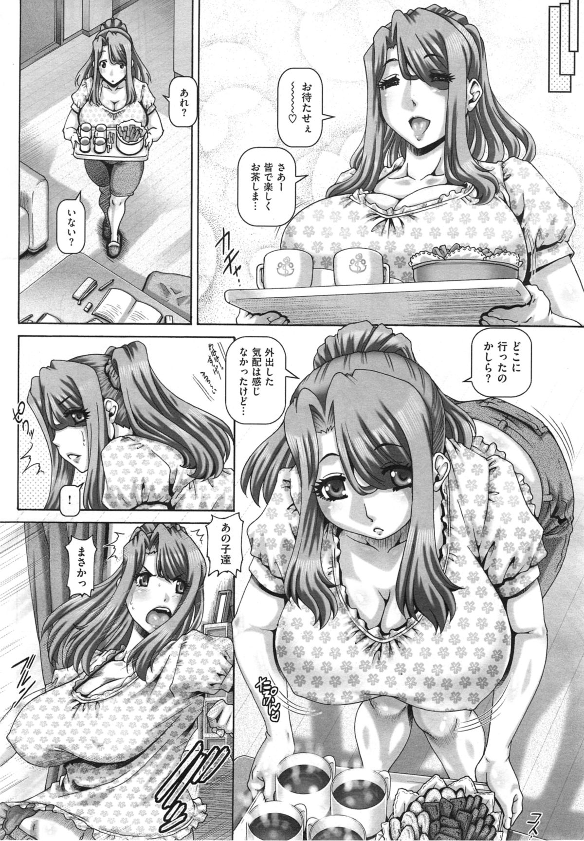COMIC X-EROS #21