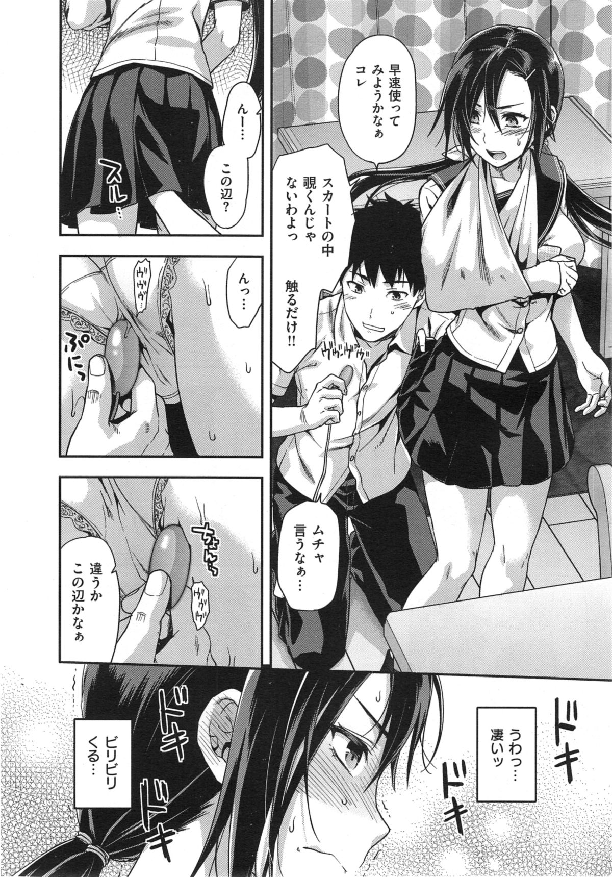 COMIC X-EROS #21