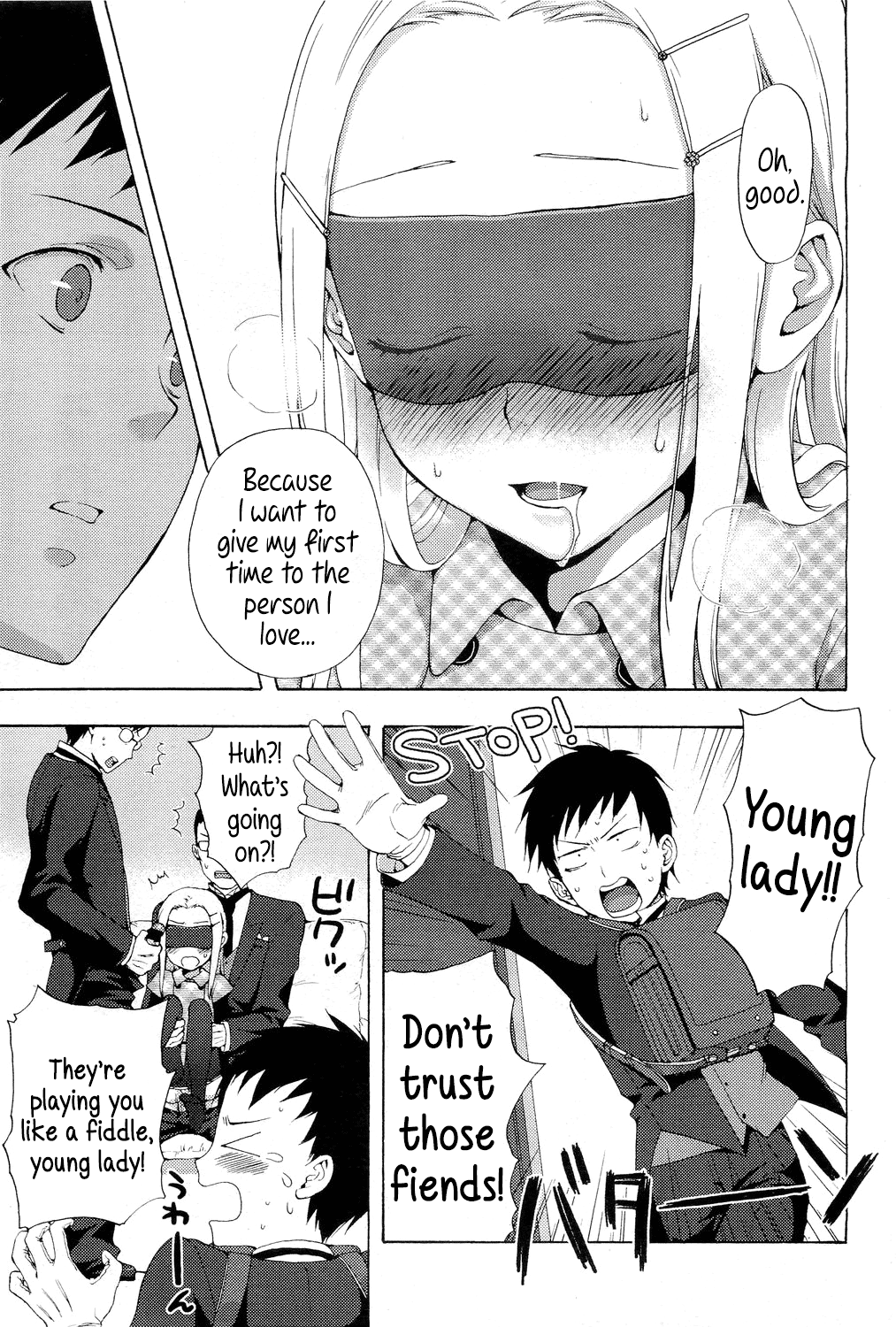 [たいしょう田中] なないろ執事 (COMIC LO 2011年6月号 Vol.87) [英訳]