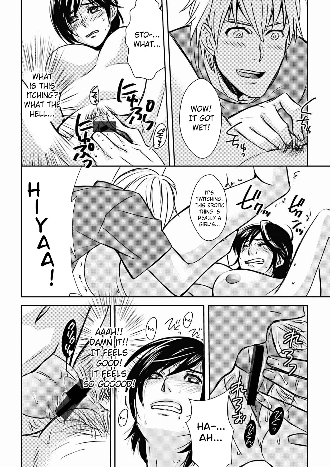 [天野タマキ] にょたいか！ (COMIC しちゅぷれ Vol.17) [英訳]