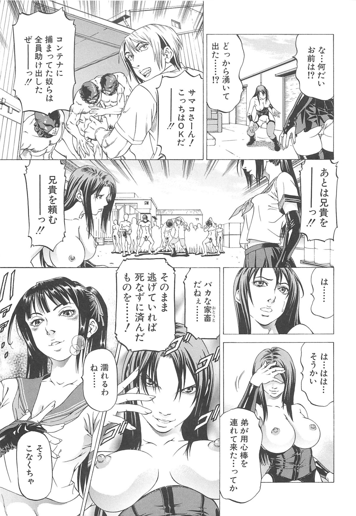 [香吹茂之] 美脚が欲しいんでしょ!?