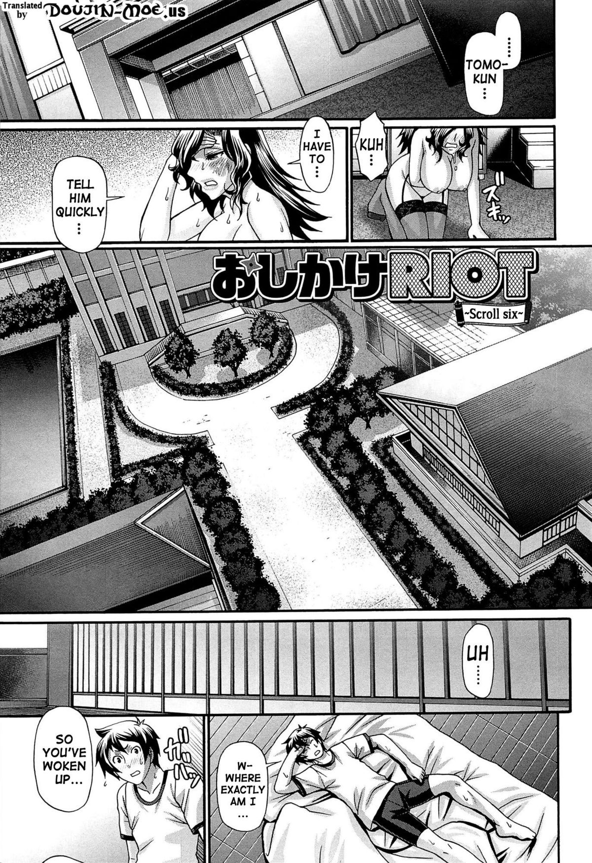 [チバトシロウ] おしかけRIOT [英訳]