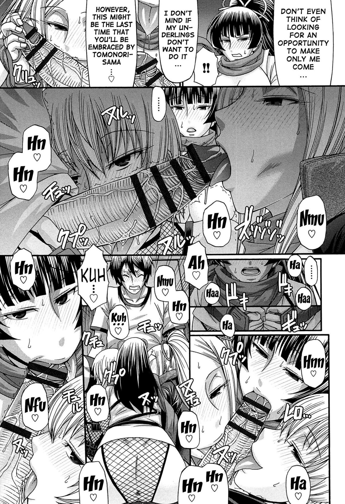 [チバトシロウ] おしかけRIOT [英訳]
