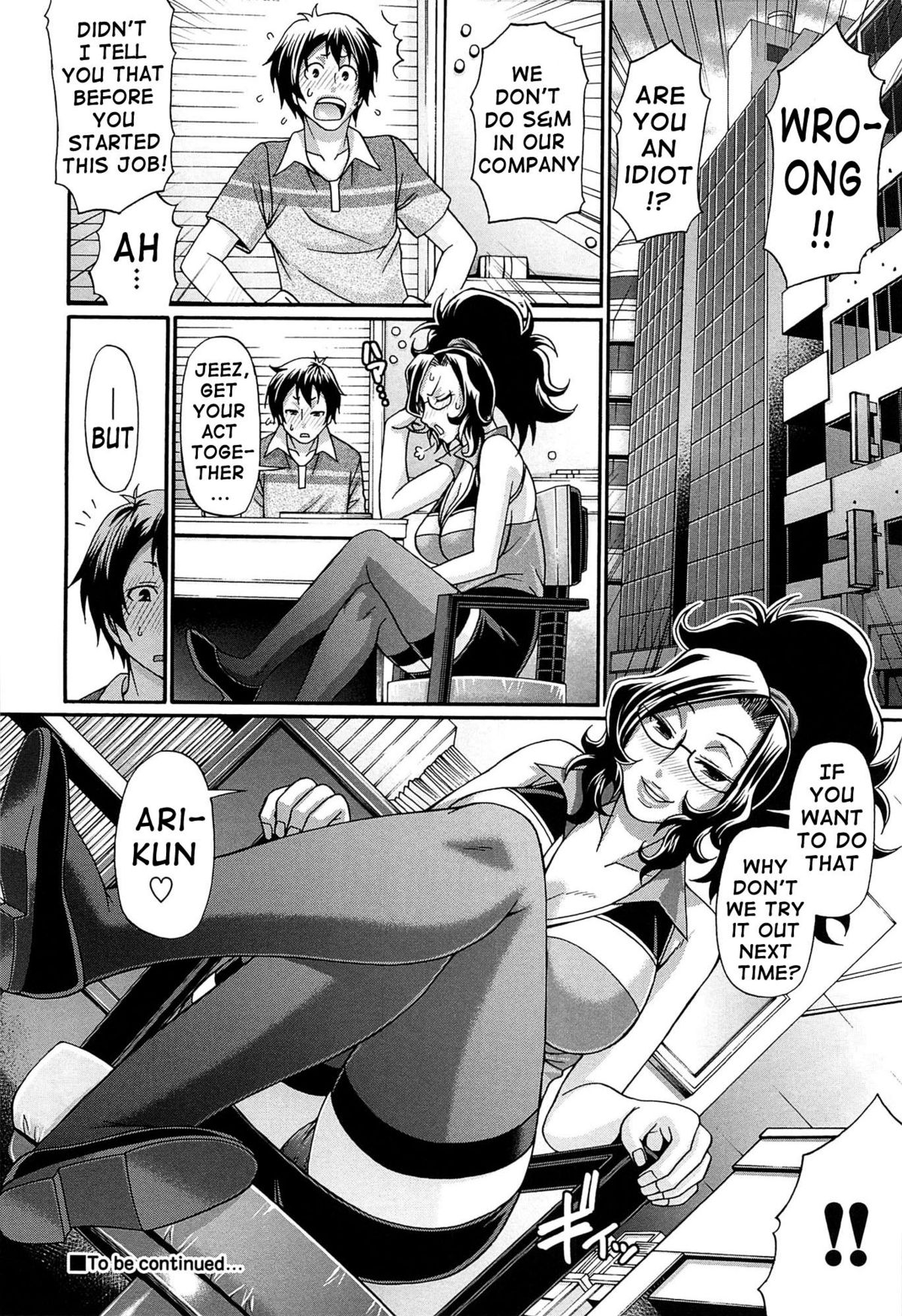 [チバトシロウ] おしかけRIOT [英訳]