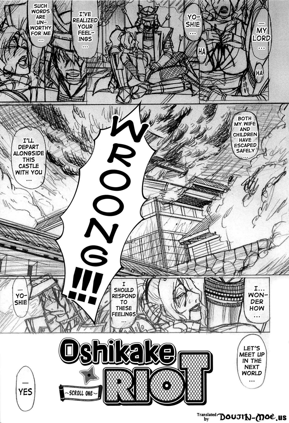 [チバトシロウ] おしかけRIOT [英訳]