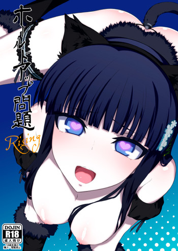 【C86】新刊傘②サンプル 【C86】新刊傘②サンプル