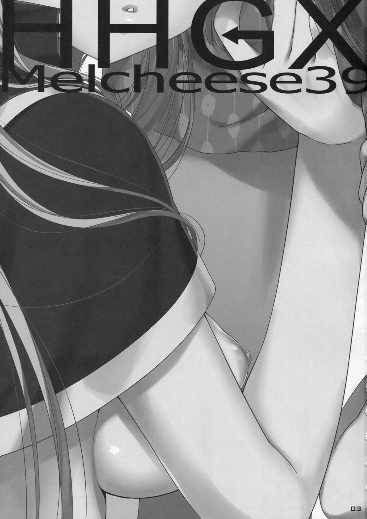 (COMIC1☆8) [生クリームびより (ななせめるち)] Melcheese 39 HHGX (HHG 女神の終焉)