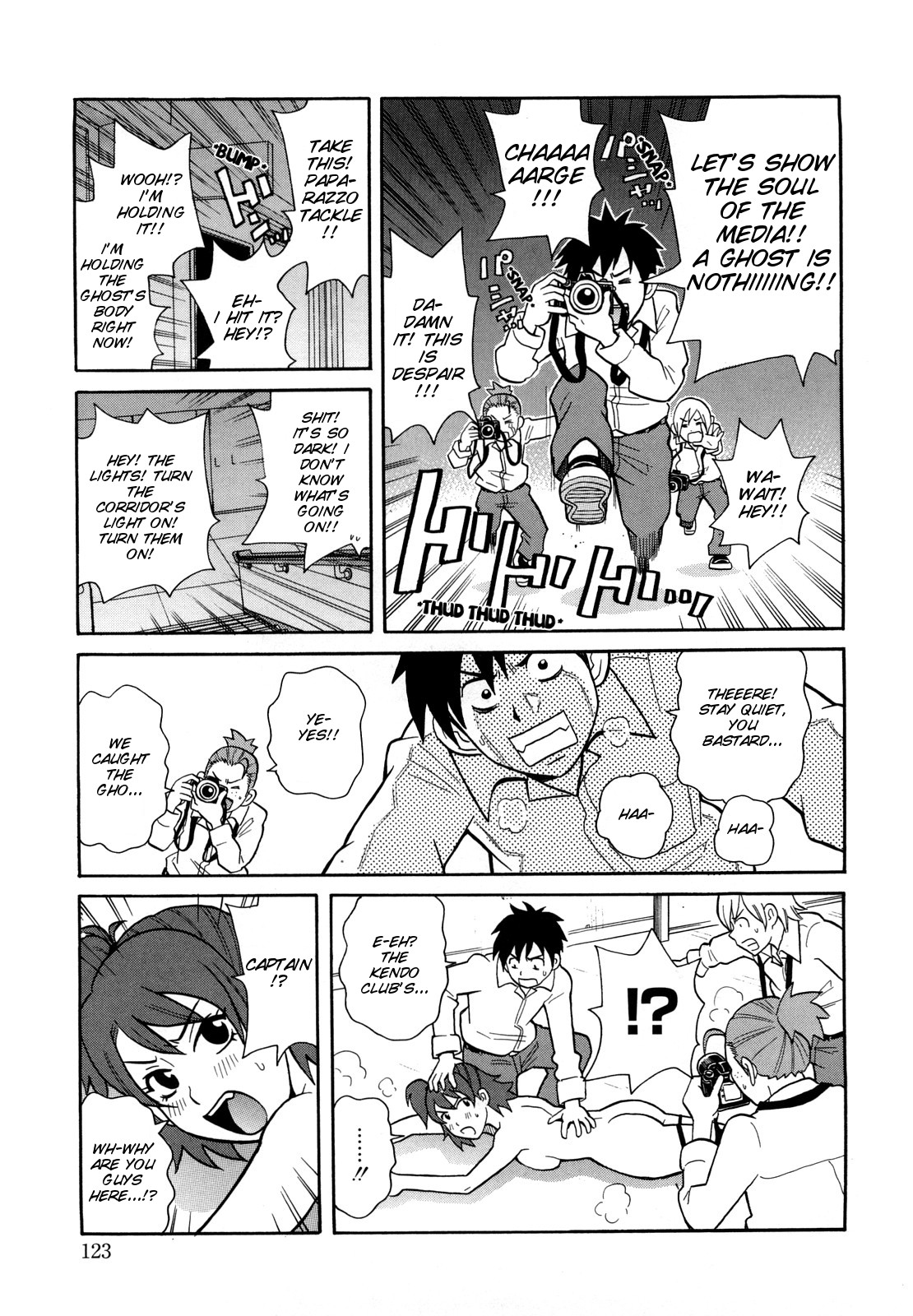[ジョン・K・ペー太] ランペイジゴースト [英訳]