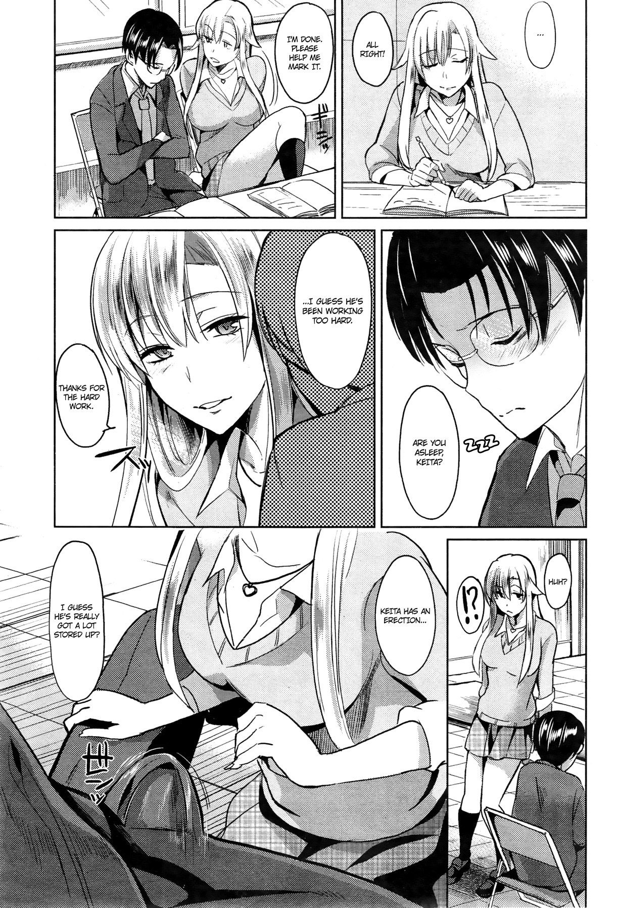 [佐藤想次] あかてん同士 (COMIC 失楽天 2013年12月号) [英訳]