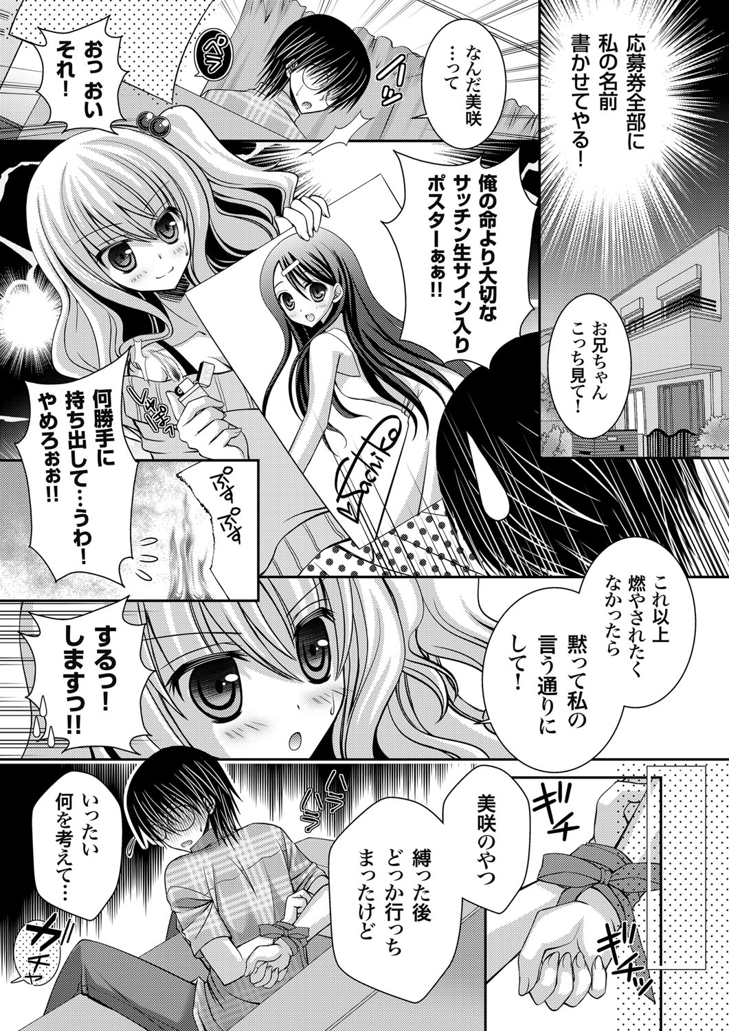 コミックグレープ Vol.1 [DL版]