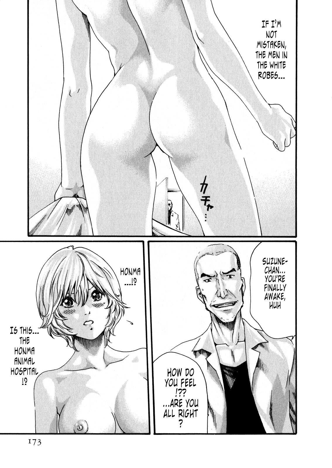 【春樹】寄性獣医鈴音第5巻（ch36-43）（英語）