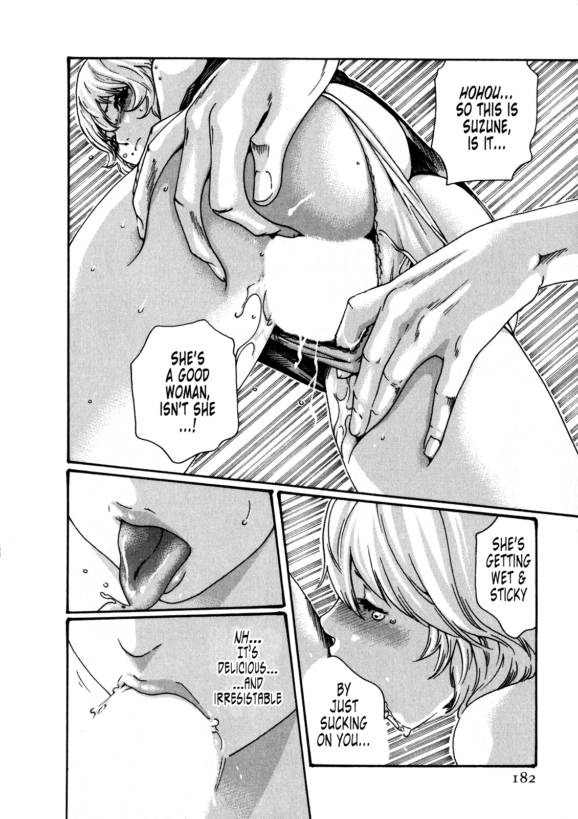 【春樹】寄性獣医鈴音第5巻（ch36-43）（英語）
