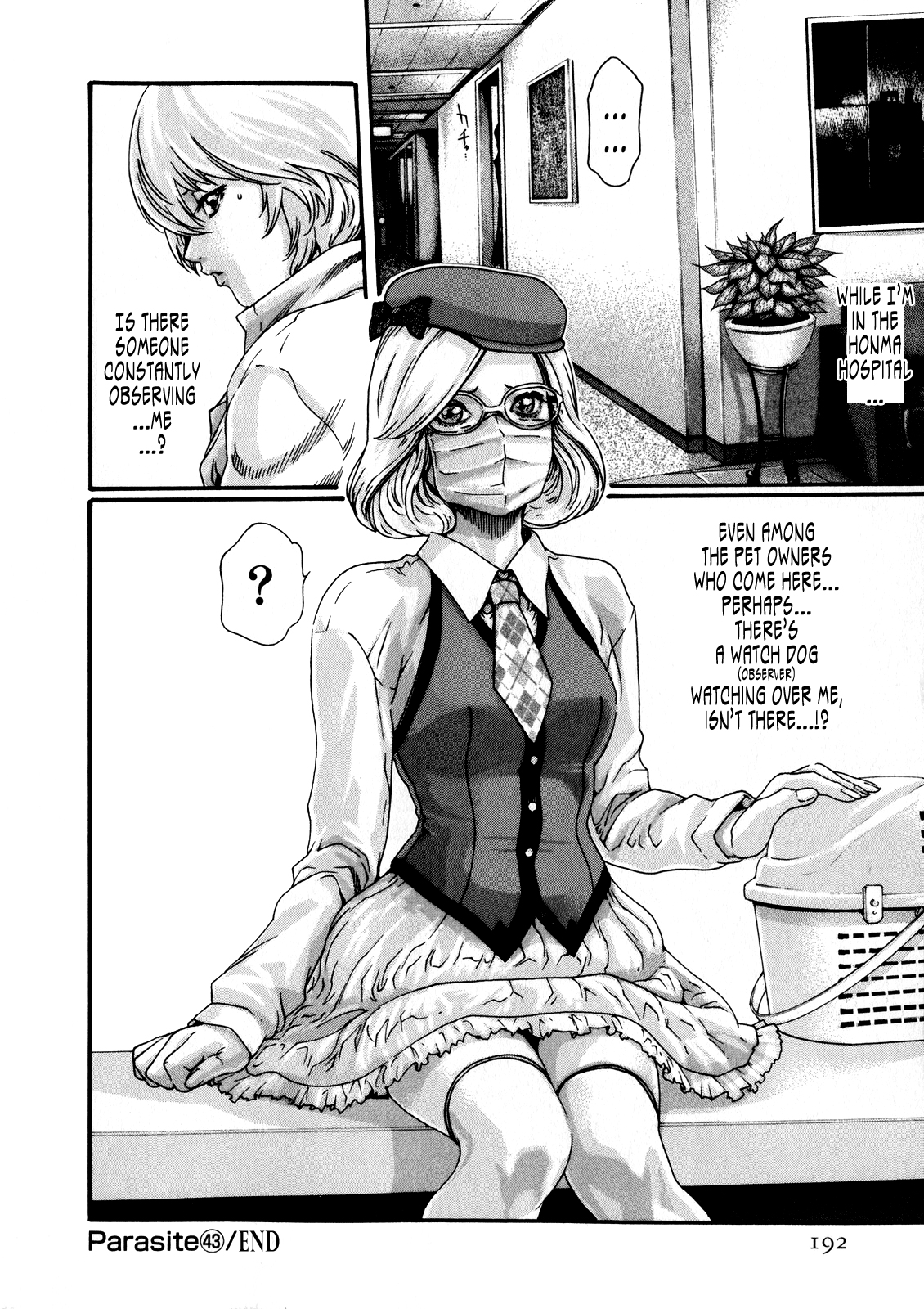 【春樹】寄性獣医鈴音第5巻（ch36-43）（英語）