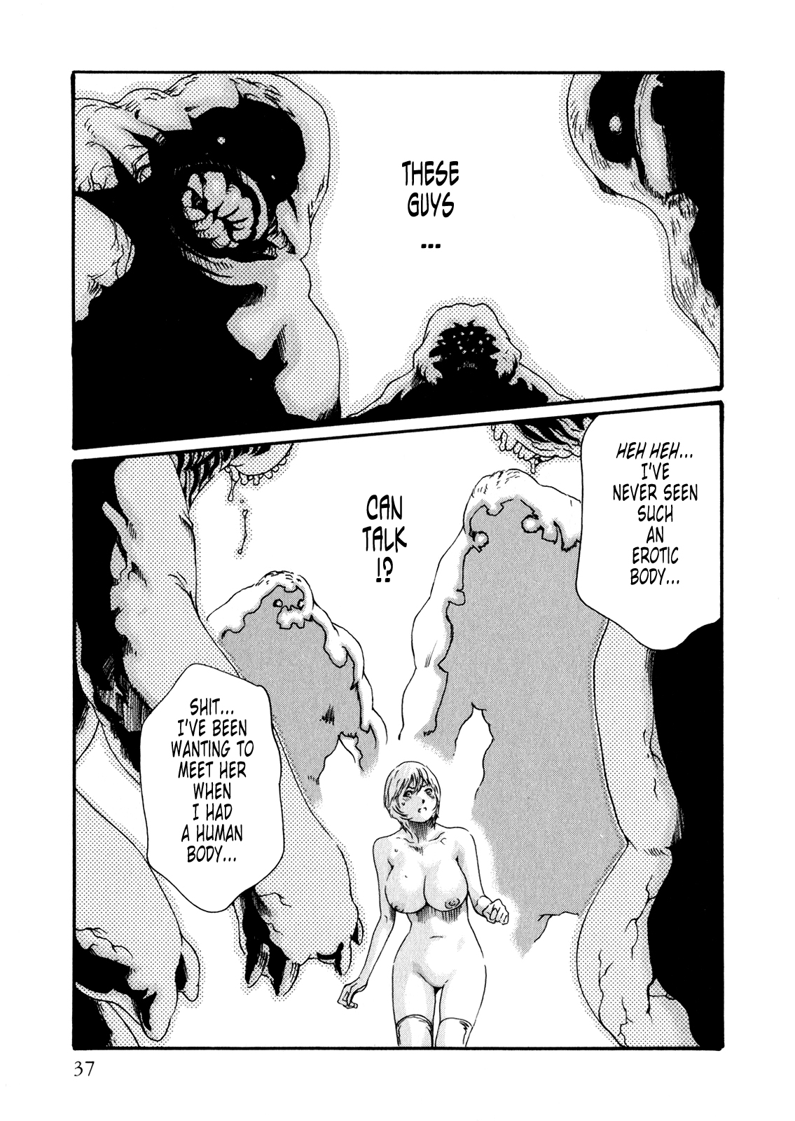 【春樹】寄性獣医鈴音第5巻（ch36-43）（英語）