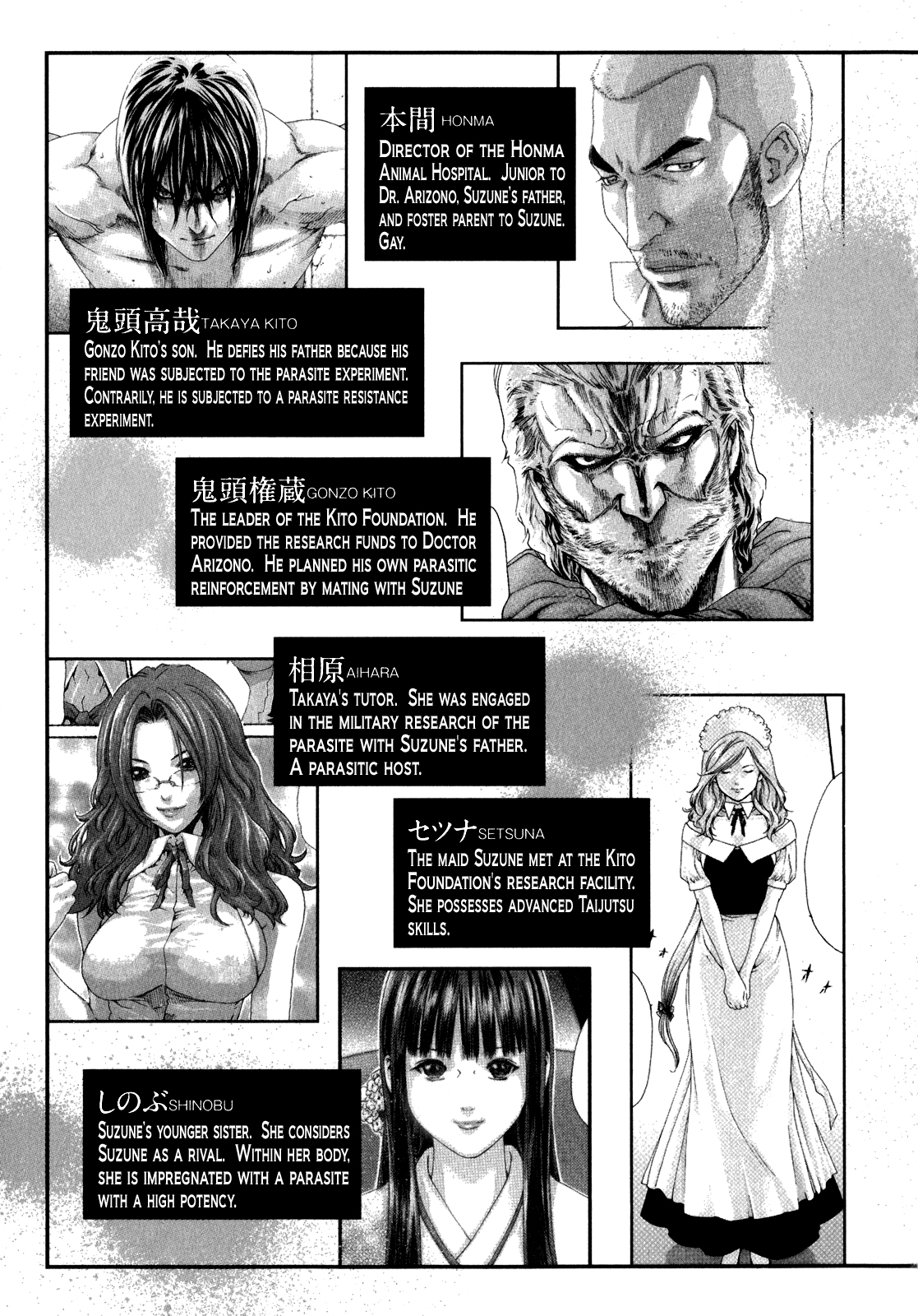 【春樹】寄性獣医鈴音第5巻（ch36-43）（英語）