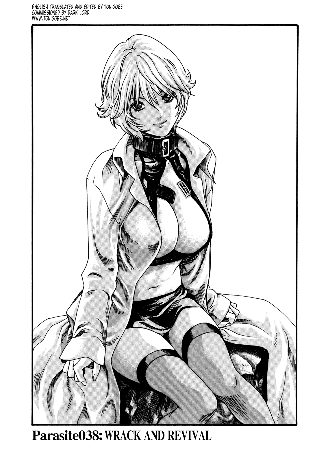 【春樹】寄性獣医鈴音第5巻（ch36-43）（英語）