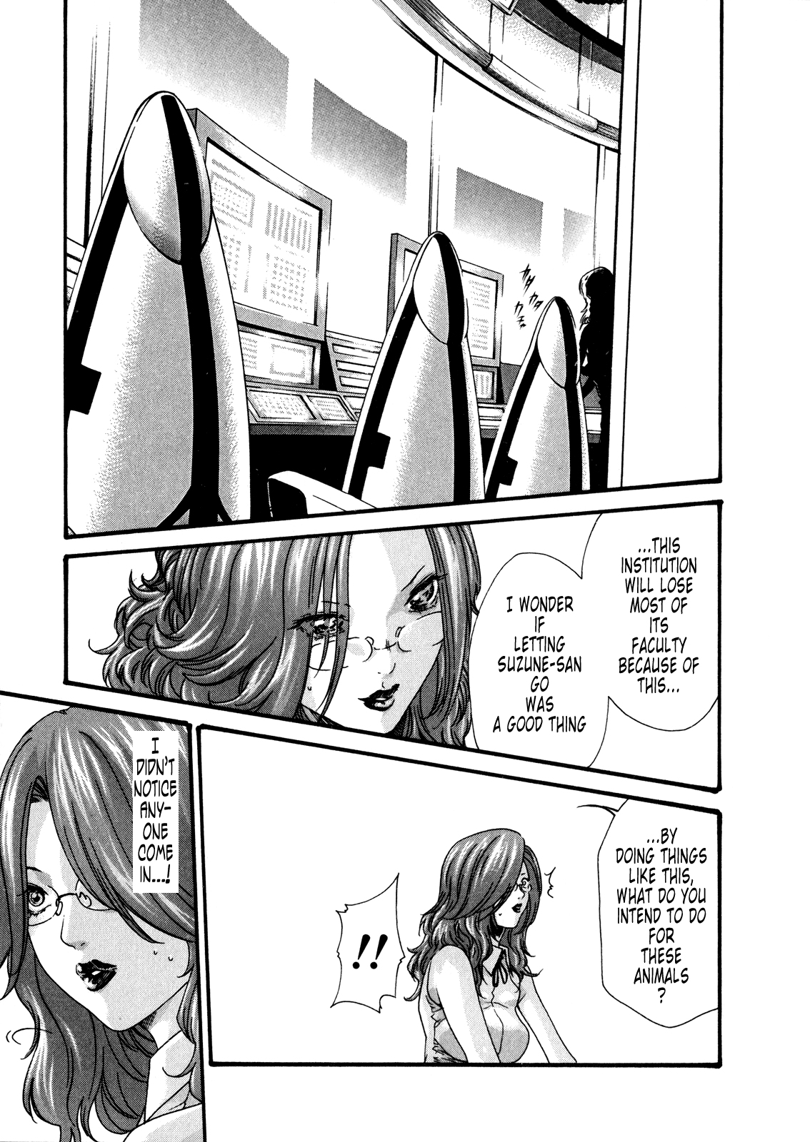 【春樹】寄性獣医鈴音第5巻（ch36-43）（英語）