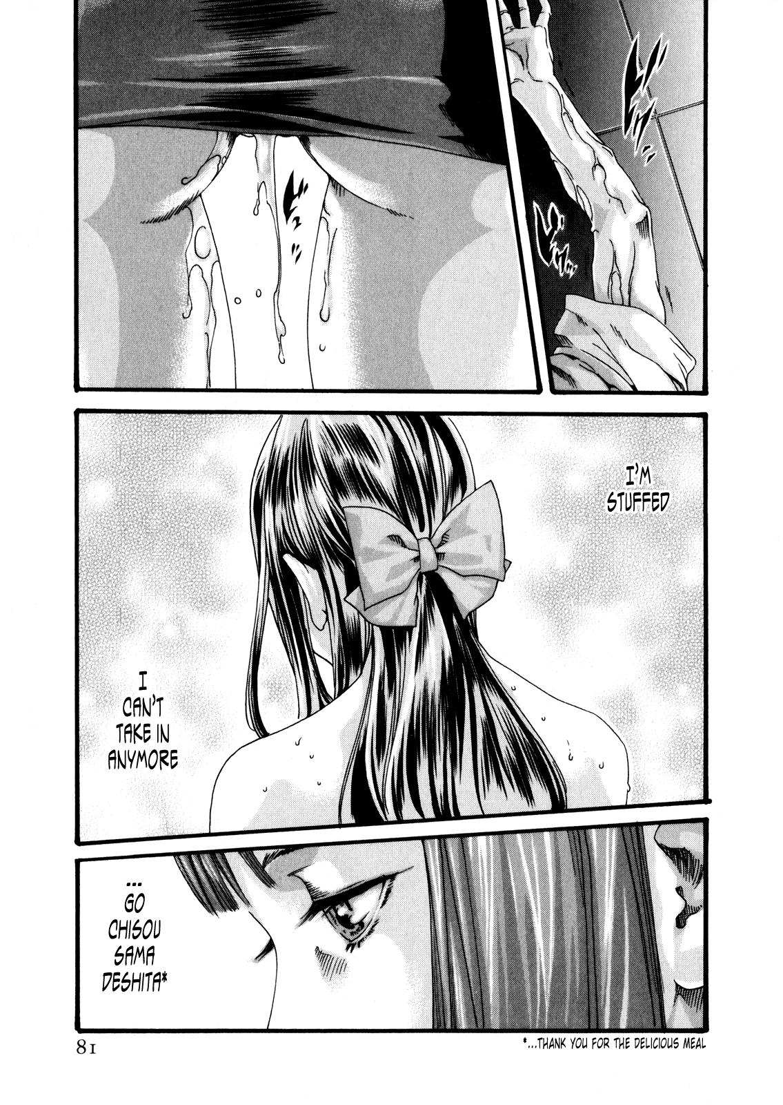 【春樹】寄性獣医鈴音第5巻（ch36-43）（英語）