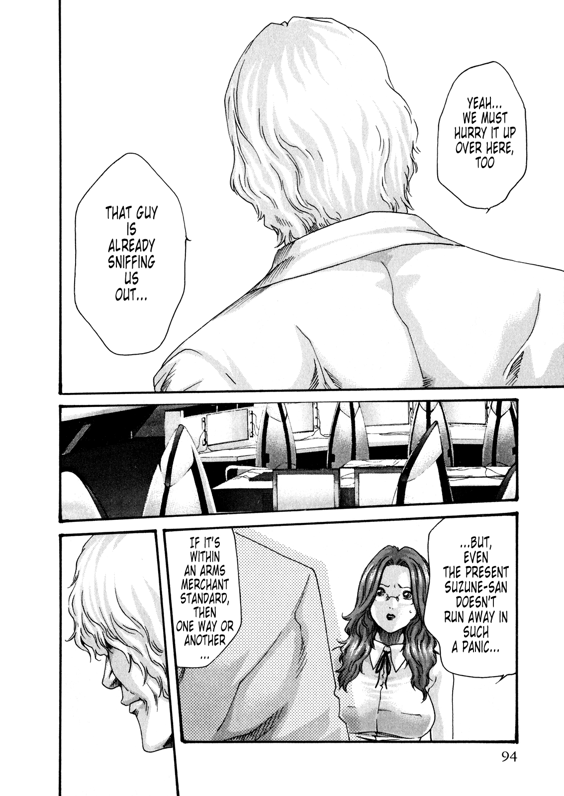 【春樹】寄性獣医鈴音第5巻（ch36-43）（英語）