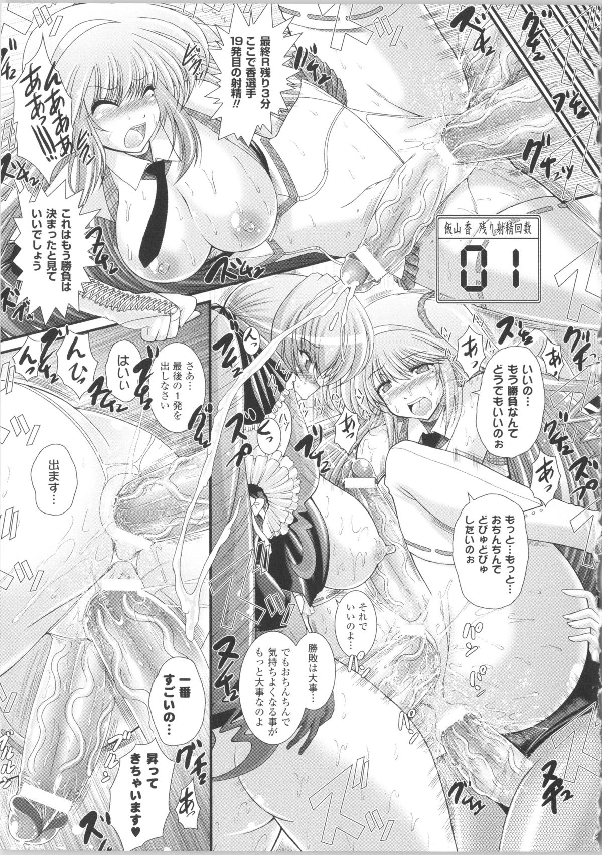 [オオハシタカユキ] 悪魔の質問 + イラストカード