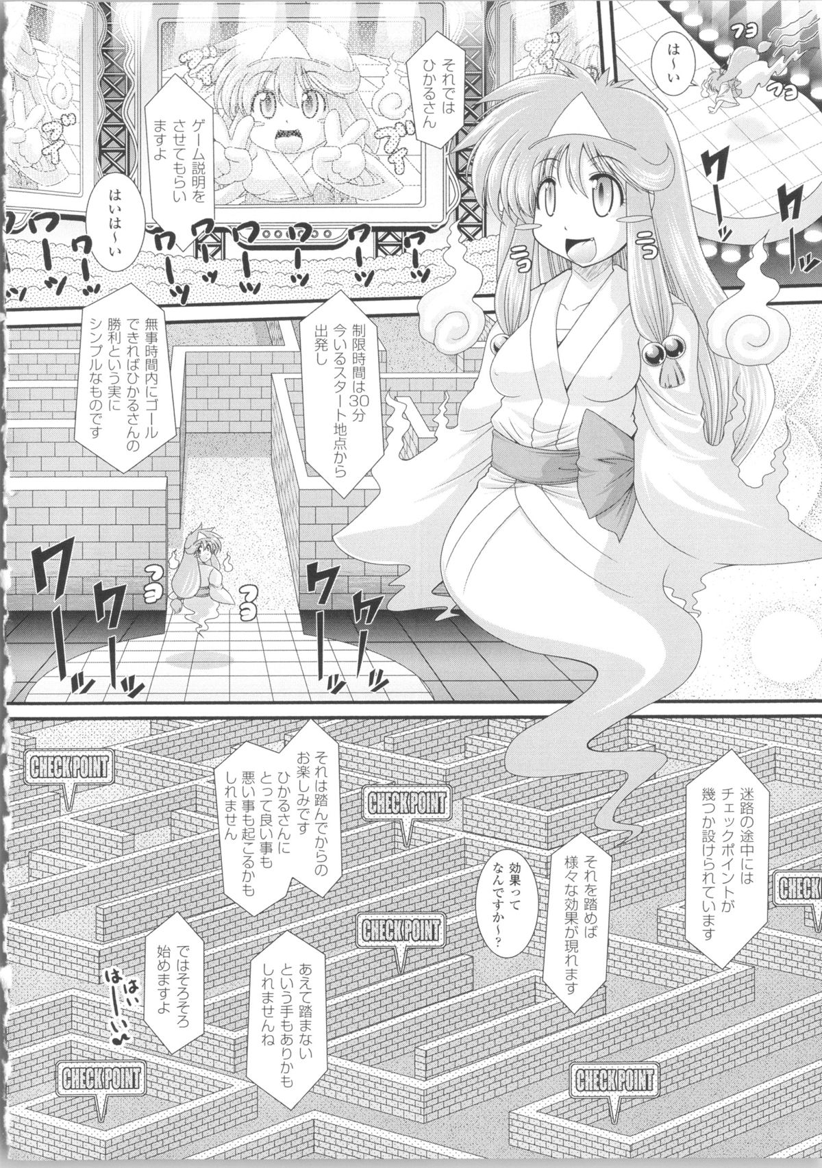 [オオハシタカユキ] 悪魔の質問 + イラストカード