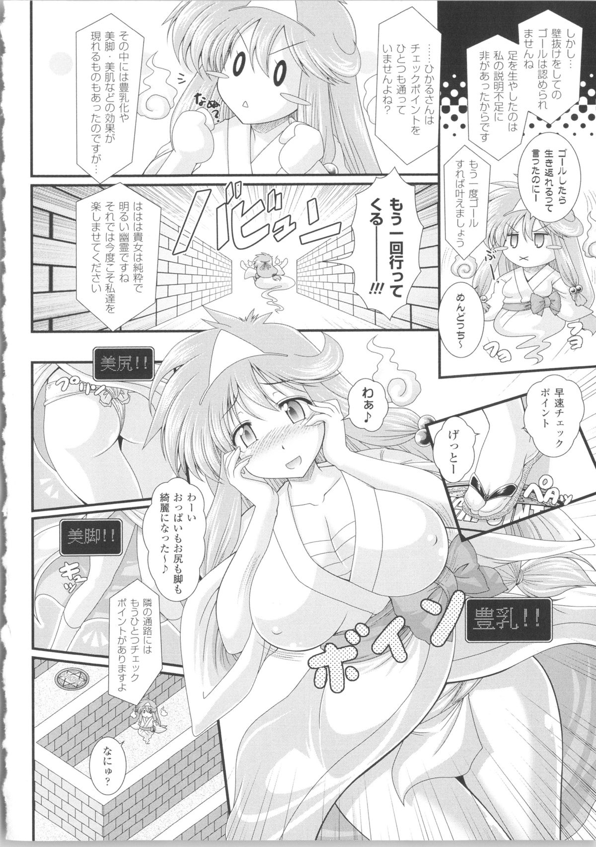 [オオハシタカユキ] 悪魔の質問 + イラストカード