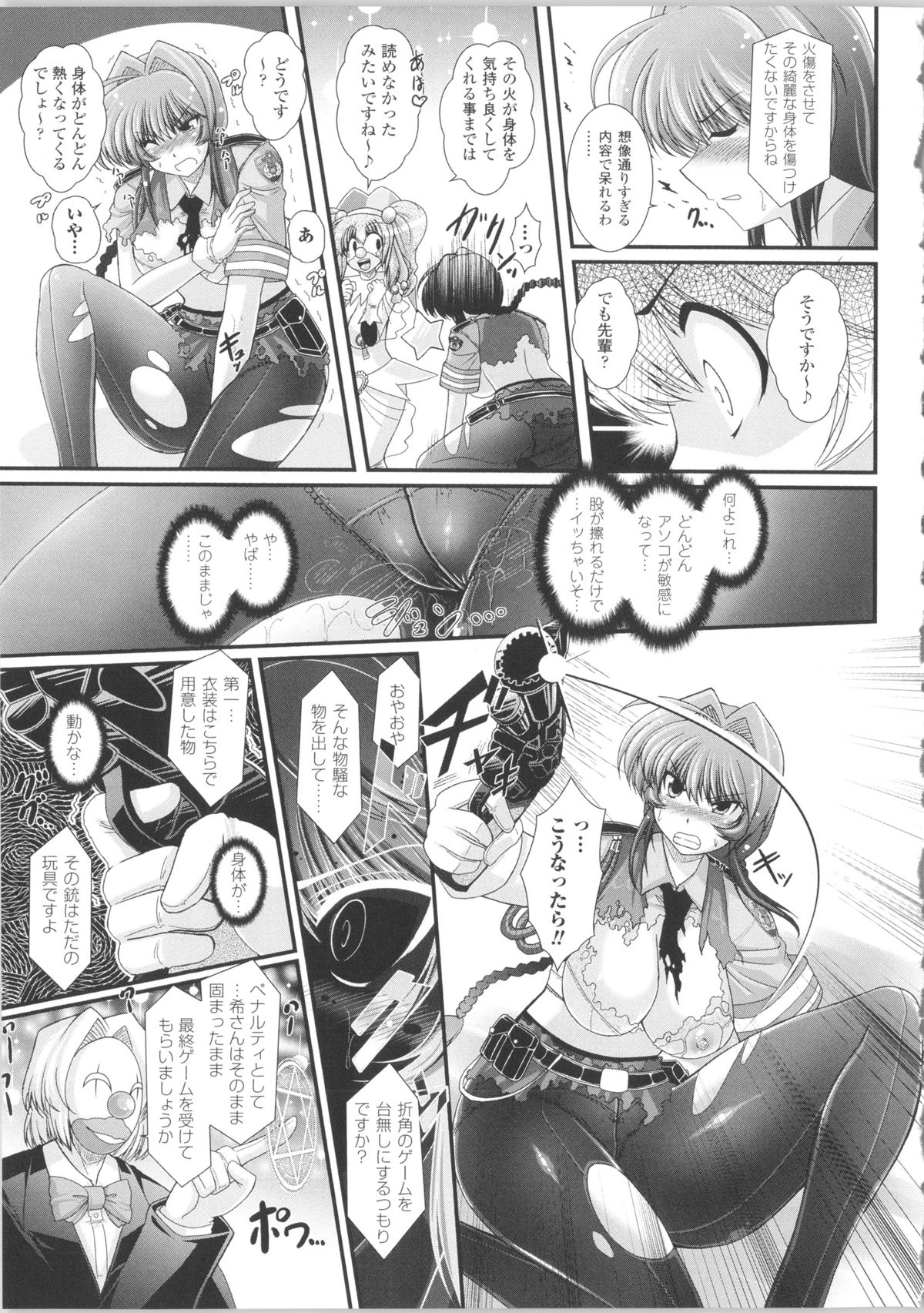 [オオハシタカユキ] 悪魔の質問 + イラストカード