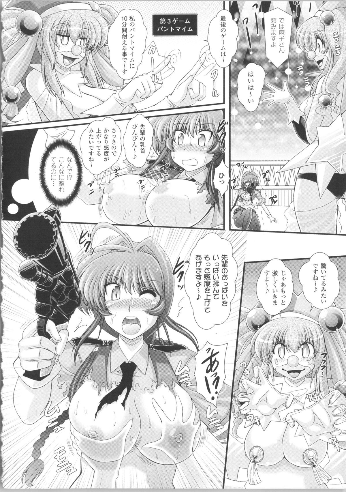 [オオハシタカユキ] 悪魔の質問 + イラストカード