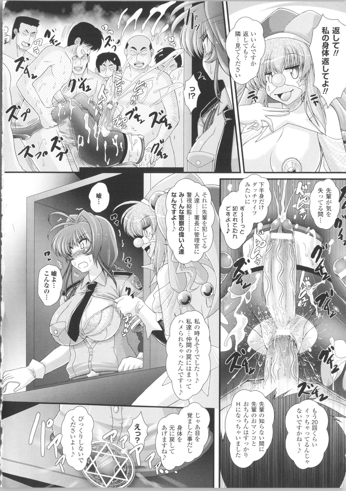 [オオハシタカユキ] 悪魔の質問 + イラストカード