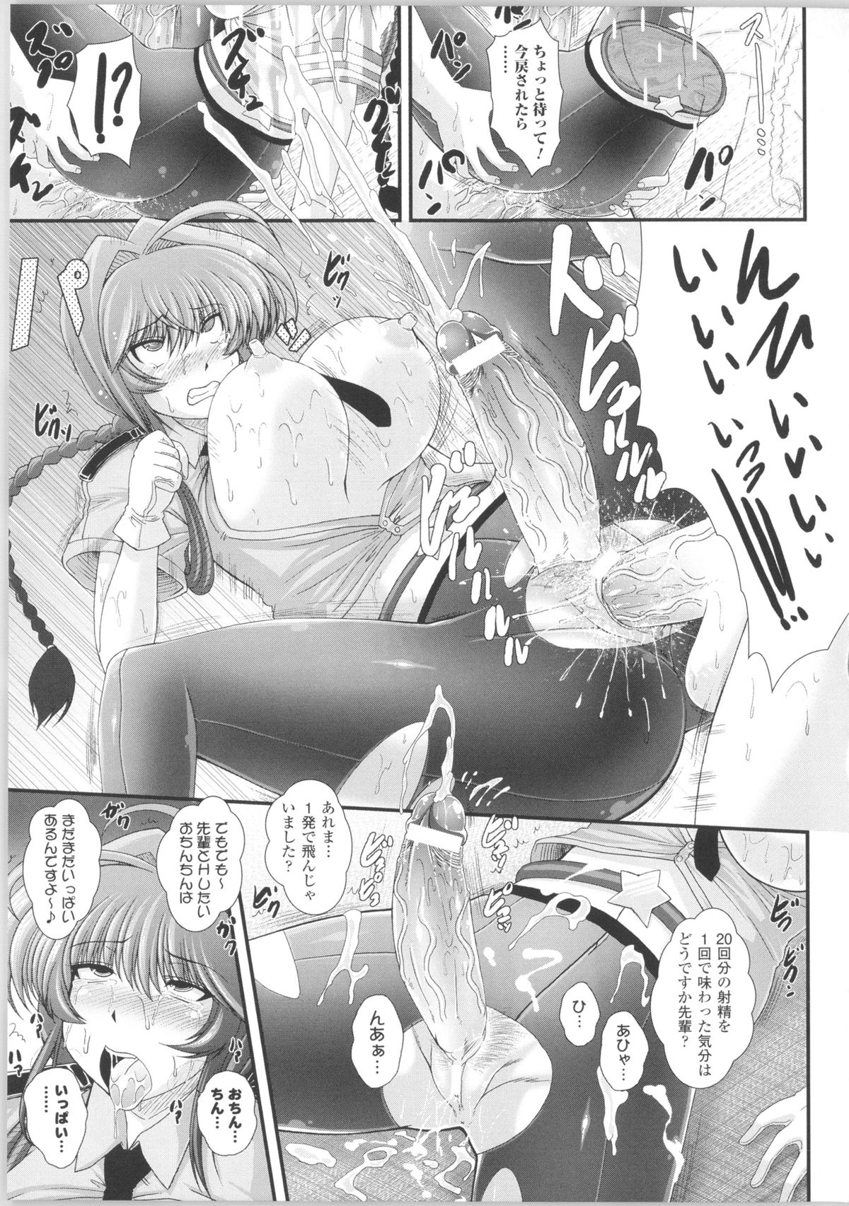 [オオハシタカユキ] 悪魔の質問 + イラストカード