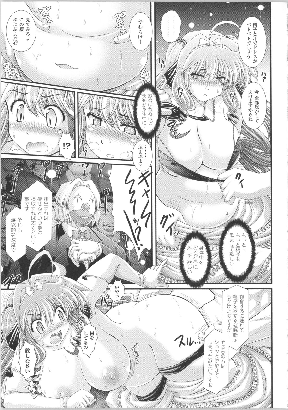 [オオハシタカユキ] 悪魔の質問 + イラストカード