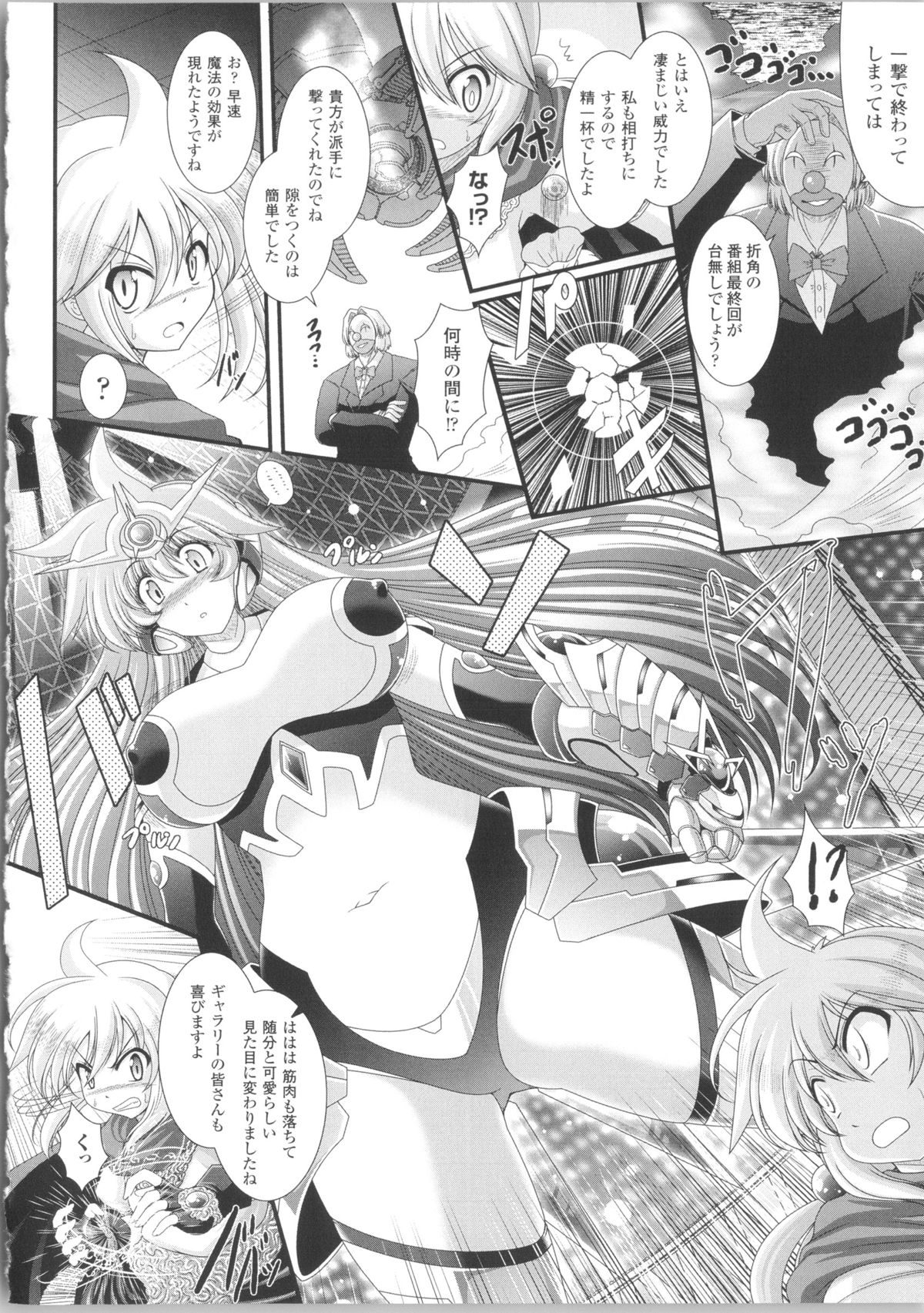 [オオハシタカユキ] 悪魔の質問 + イラストカード