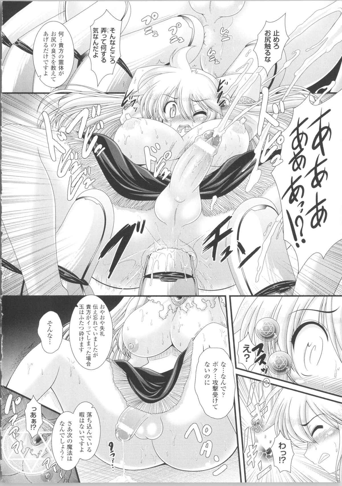 [オオハシタカユキ] 悪魔の質問 + イラストカード