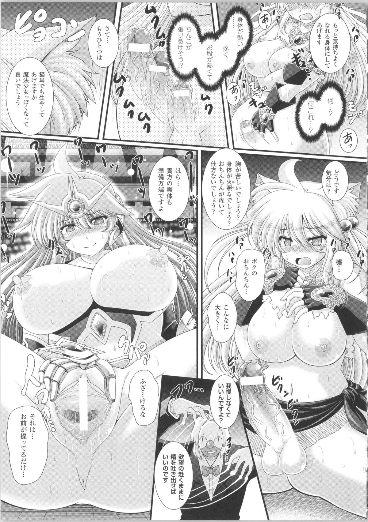 [オオハシタカユキ] 悪魔の質問 + イラストカード