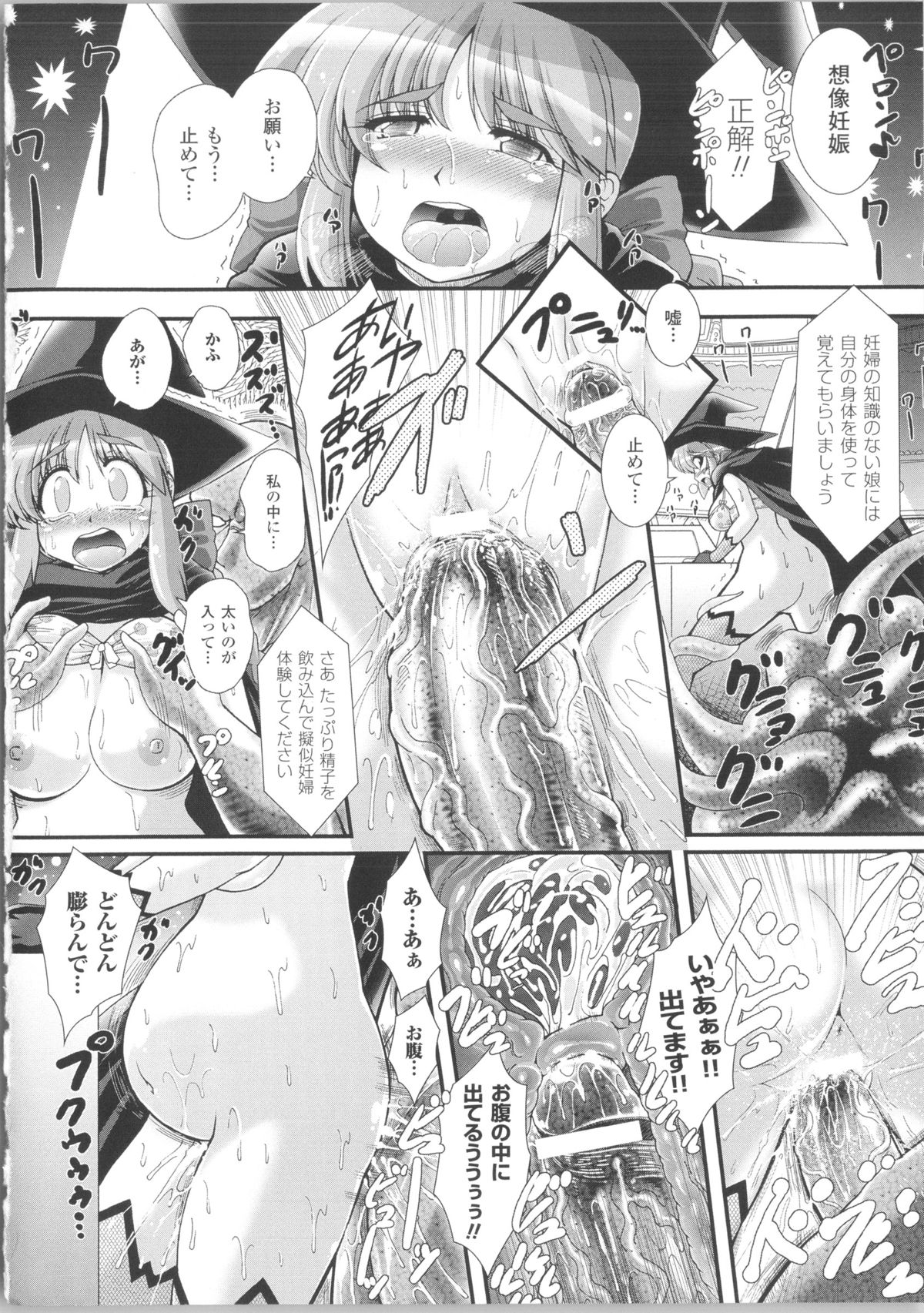 [オオハシタカユキ] 悪魔の質問 + イラストカード
