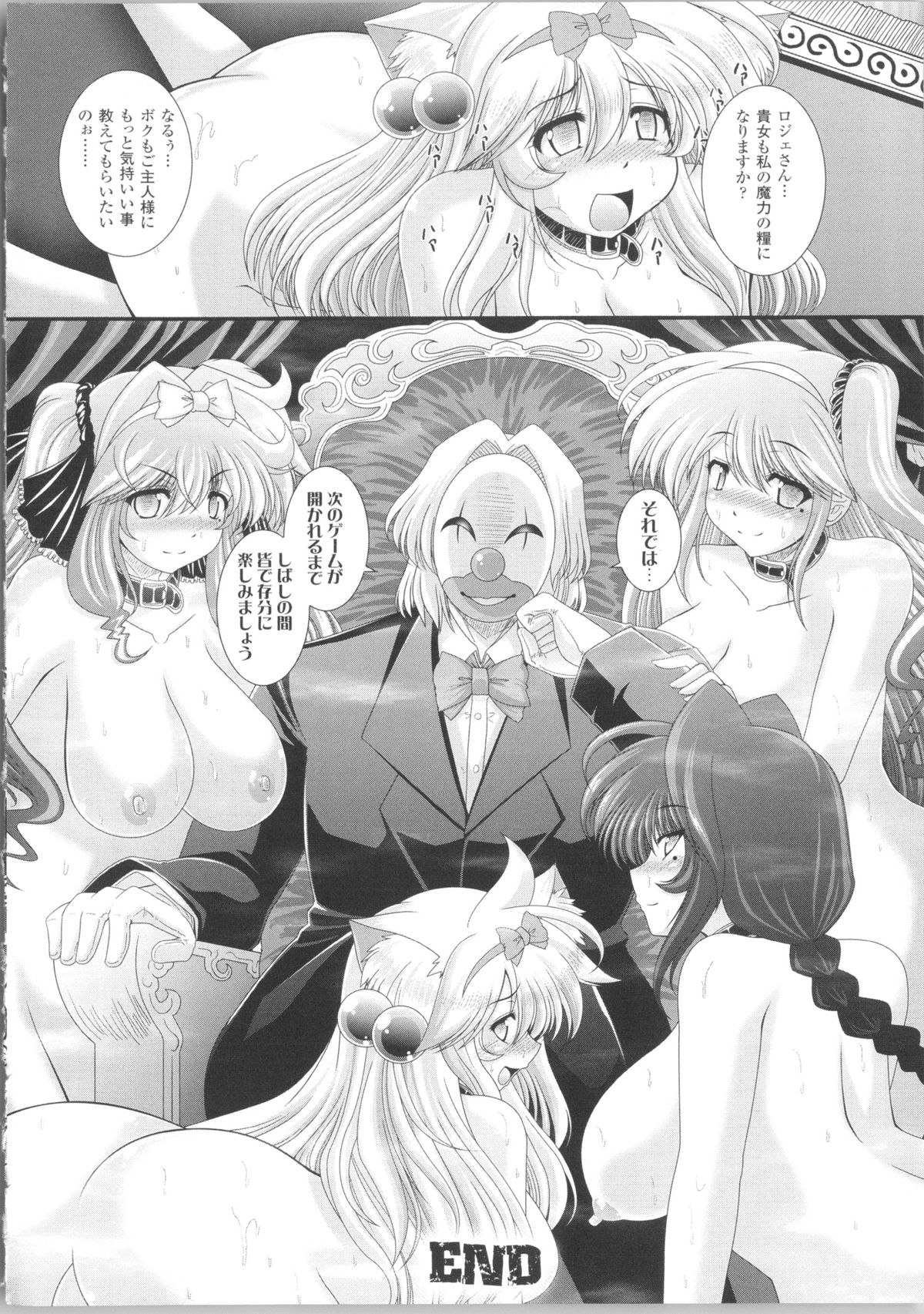 [オオハシタカユキ] 悪魔の質問 + イラストカード