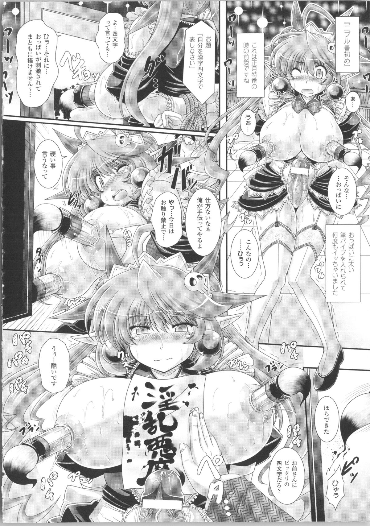 [オオハシタカユキ] 悪魔の質問 + イラストカード