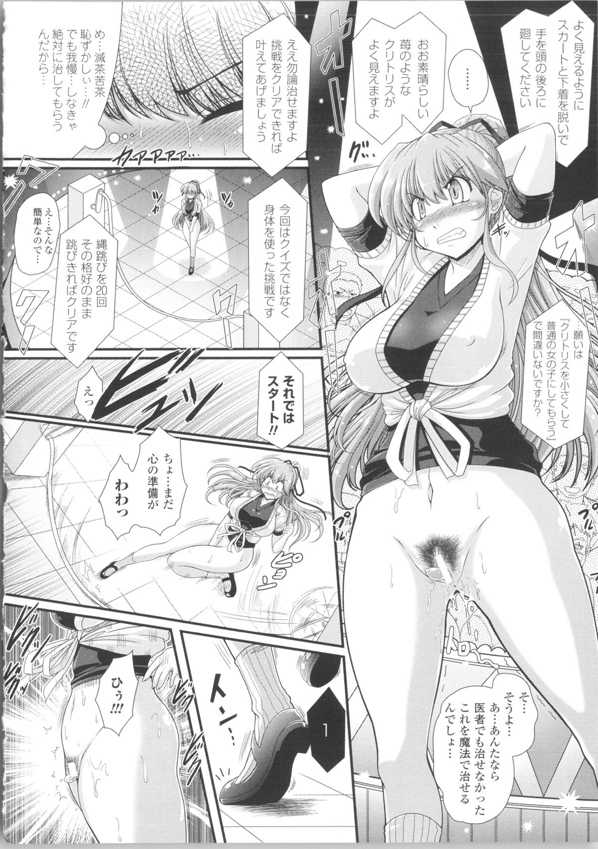[オオハシタカユキ] 悪魔の質問 + イラストカード